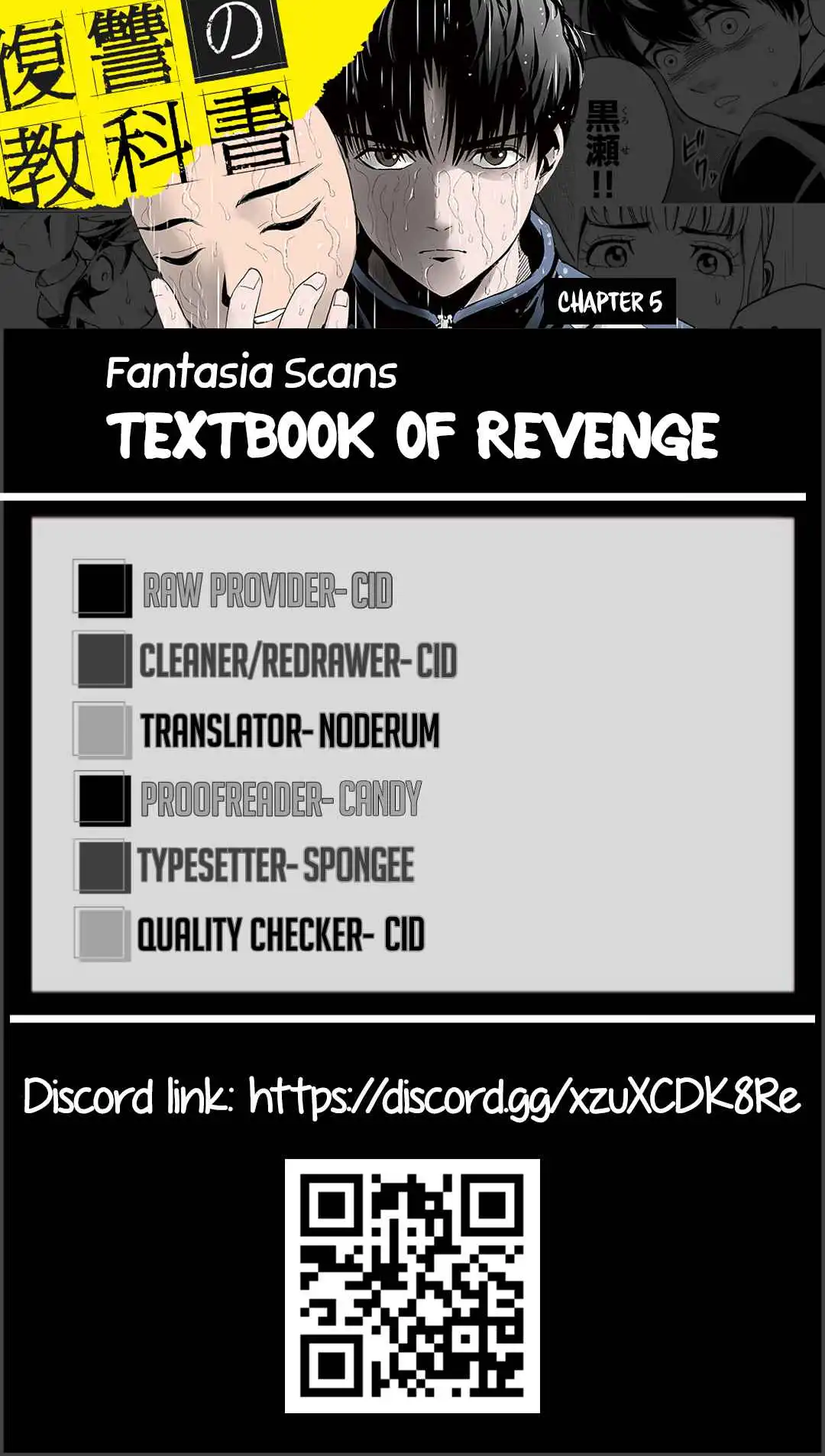 Textbook of Revenge Chapter 5 21